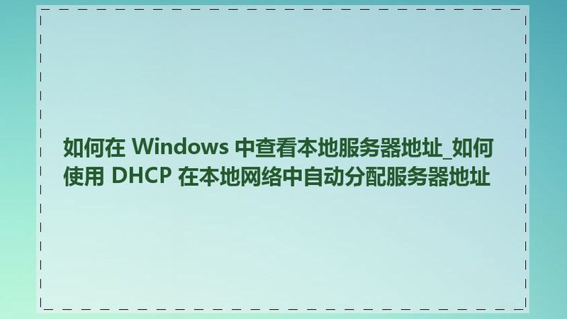 马桶堵塞，疏通剂怎么用？步骤详解**