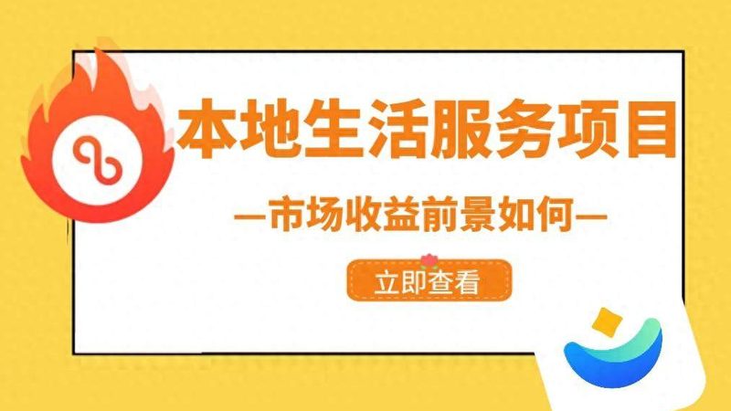 保洁公司责任：