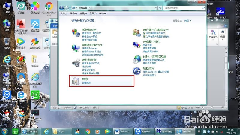 家电维修收费标准揭秘：如何避免被“坑