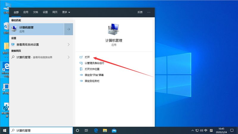 开锁换锁，流程图解密，价格透明化