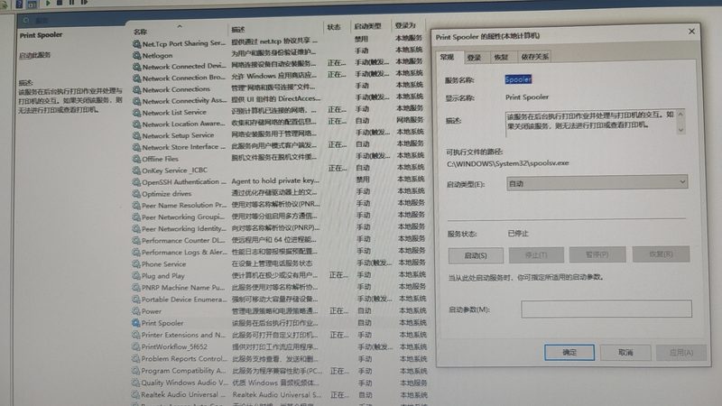 写字楼空调维修：如何确保高效与安全**