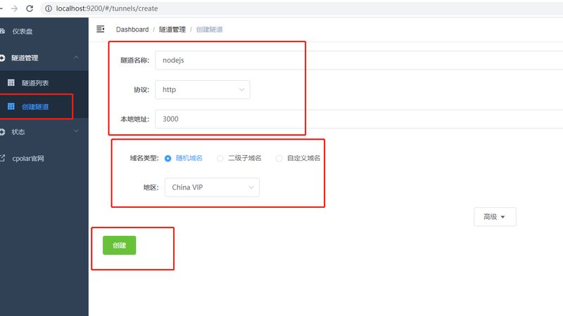 海尔冰箱售后维修网点查询